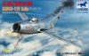 Bronco FB4013 MiG-15 bis Fagot-B Korean War
